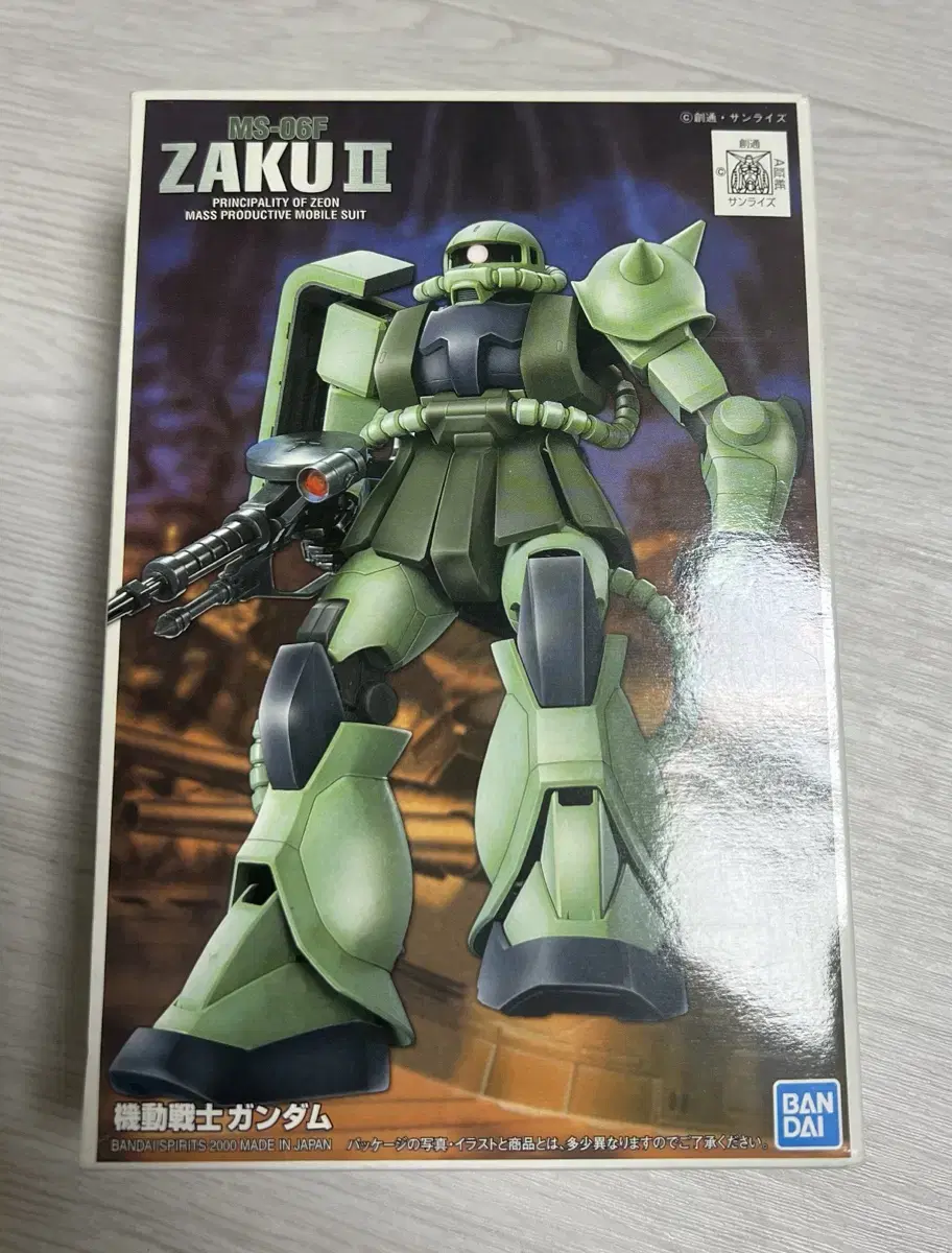 건담 FG-03 MS-06F ZAKU II